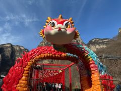 -云台山风景名胜区