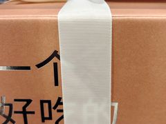 -积慕Cake(解放大道店)