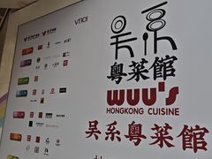-VT101维多利广场