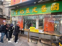 -津老味煎饼果子(西北角总店)