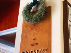 -HUG COFFEE(鼓楼店)