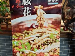 -永乐饭店