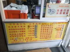 -吉云馄饨(桑梓路店)