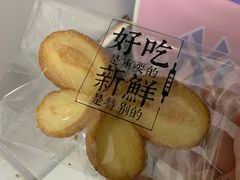 -红花点心局(大观园店)