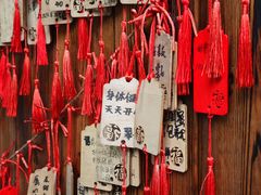 -国恩寺