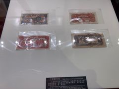-河北钱币博物馆