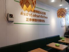 -香漫谷泰式小火锅(巴南万达店)