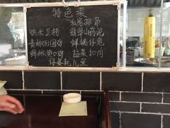 -万春卤菜(天乡后街步行街店)