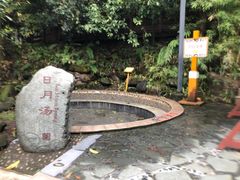 -中铁花水湾四季温泉谷