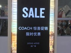 -COACH蔻驰(赛特奥特莱斯店)