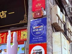 -宫门口馒头铺(创始人总店)
