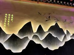 -韵秋荷(宝山龙湖天街店)