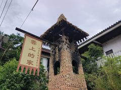 -普者黑风景区-青龙山