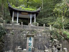 -南山风景名胜区