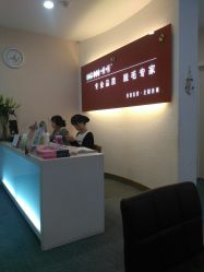 -咪咪专业脱毛连锁机构