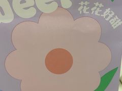 -好利来(望京中福店)