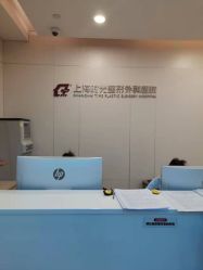 -上海时光整形外科医院