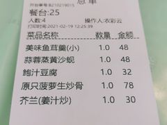 -叙兴楼(礼东财记农庄分店)