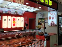 门面-（滨海服务区）餐厅