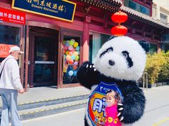 门面-眉州东坡(民族园店)