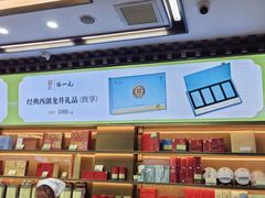 -张一元(总店)