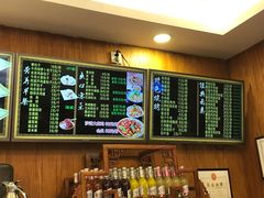 菜单-丝路伊兰·兰州牛肉面(牛街总店)