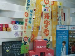 -欧文教育(凤天路天骄年华校区)