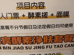 -漫·汤泉