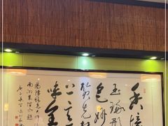 门面-天怡·鱼工厂(临江店)
