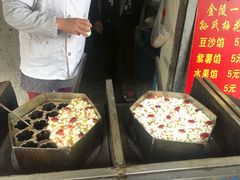 -孙氏梅花糕(马台街)