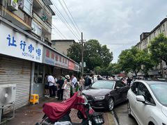 -花园菜市场