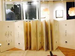 -之参餐厅(前门大街店)