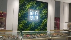 -菜百首饰(世纪金源购物中心店)