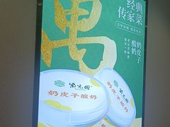 -紫光园·烤鸭(紫燕中路店)