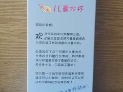 -三亚亚龙湾万豪度假酒店