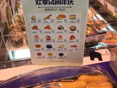 -巴黎贝甜(五道口店)