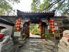 -白家大院·王府宫廷菜(苏州街店)