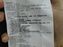 -老百姓大药房(江南店)