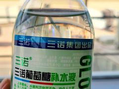 -郑州新郑国际机场