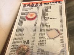 菜单-玫瑰甜品(文明路店)