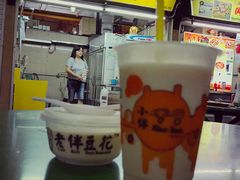 -老伴豆花(麦士威熟食中心店)