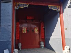 -涛贝勒府