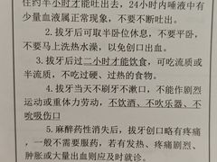 -上海市徐汇区口腔医院