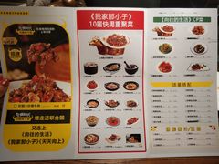 菜单-炊烟小炒黄牛肉(中心印象城店)