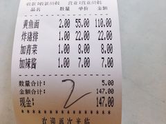 -明呈黄鱼面馆(斜土路店)