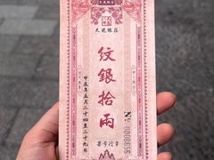 -天龙八部武侠城