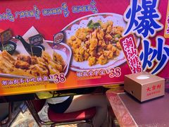 -大吉利·潮汕鲜牛肉火锅(总店)