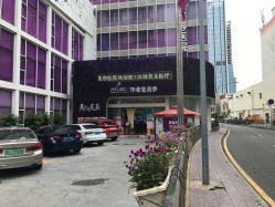 -深圳美莱医疗美容医院