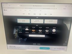 -蔚来中心(北京中关村店)