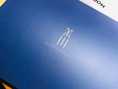 -茉川甜品MOCHUAN